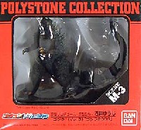 バンダイ PS Collection ゴジラ (Vol.3） ゴジラ 2003