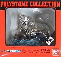 バンダイ PS Collection ゴジラ (Vol.4） メカゴジラ 2003