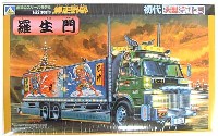 アオシマ 1/32 初代大型デコトラシリーズ 爆走野郎 羅生門(らしょうもん）