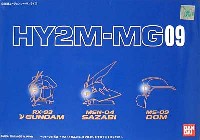 バンダイ HY2M-MG ハイパーハイブリッドモデル νガンダム用 サザビー用 ドム用