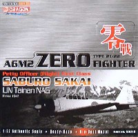 零式艦上戦闘機 21型　台南航空隊 坂井三郎 ラバウル 1942