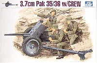 GSIクレオス 1/35 ミリタリーシリーズ 3.7cm対戦車砲 Pak35/36