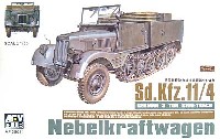 AFV CLUB 1/35 AFV シリーズ Sd.kfz11/4 3ｔハーフトラック弾薬運搬車