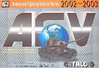 AFV CLUB AFV CLUB カタログ AFVクラブ 2002-2003 カタログ