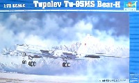 ソビエト空軍　ツポレフTu-95 MSベアーH