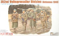 ドイツ第352国民擲弾兵師団 (アルデンヌ1944）