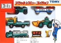 タカラトミー トミカギフト （BOX） スペシャルレスキューコレクション