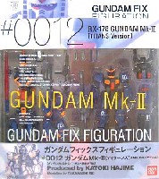 ガンダム Mk-2 (ティターンズ） 〔RMS-154 バーザム改〕