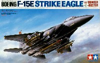 タミヤ 1/32 エアークラフトシリーズ F-15E ストライクイーグル バンカーバスター