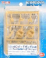 Bクラブ 1/100　レジンキャストキット MGゴッドガンダム用 アニメ作画版ヘッドパーツセット