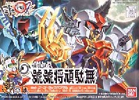 バンダイ SDガンダム　BB戦士 號號将頑駄無