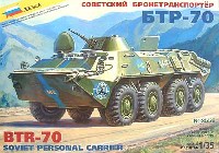 ズベズダ 1/35 ミリタリー ロシア ＢＴＲ-70 装甲兵員輸送車