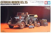 タミヤ 1/35 AFVシリーズ ドイツ中型軍用車 ホルヒ Kfz.15