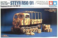 タミヤ 1/35 AFVシリーズ シュタイヤー RSO/01 多用途トラクター