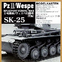 2号戦車 / ヴェスペ用履帯 (可動式）