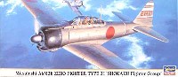 三菱 A6M2b 零式艦上戦闘機 21型 翔鶴戦闘機隊