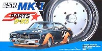 アオシマ 1/24 Sパーツ　タイヤ＆ホイール SSR Mk-I (スピードスター Mk-Ⅰ）