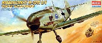 メッサーシュミット Bf-109E 3/4 ハインツ・ベール搭乗機 w/ケッテンクラート