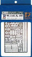 日本海軍戦艦 三笠 & 巡洋艦 出雲型用 エッチングパーツ