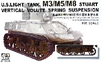 AFV CLUB 1/35 AFV シリーズ M3系軽戦車用 転輪&VVSSサスペンションセット