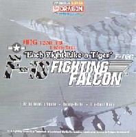 F-16C ファイティングファルコン EACH FIGHT LIKE A TIGER