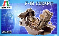 イタレリ 1/12 コクピット F-16 コクピット