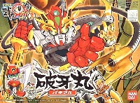 バンダイ SDガンダム　BB戦士 破牙丸 (バキマル）