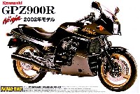 アオシマ ザ バイク カワサキ GPZ900R ニンジャ (2002年モデル）