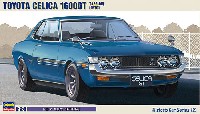 ハセガワ 1/24 自動車 HCシリーズ トヨタ セリカ 1600GT (TA22-MQ 1970）