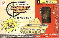 コナミ COMBAT DigiQ パンターG型 / 基本操縦セット