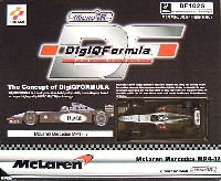 マクラーレン メルセデス MP4-17 スターターセット