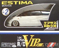 アオシマ 1/24 RC VIPカーシリーズ エスティマ ケンスタイル イズム ラグジュアリー (ホワイトボディ）