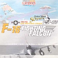 ドラゴン 1/72 ウォーバーズシリーズ （ジェット） F-16C ファイティングファルコン コロンビアANG 50周年