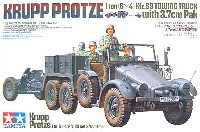 タミヤ 1/35 ミリタリーミニチュアシリーズ ドイツ クルップ プロッツェ (6×4） 3.7cm対戦車砲牽引型