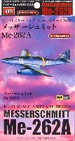 メッサーシュミット Me262A