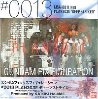 バンダイ Gundam Fix Figuration （ガンダムフィックスフィギュレーション） MSA-0011[Bst] PLAN303E ディープストライカー