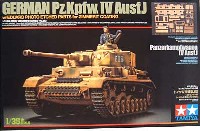 タミヤ 1/35 ミリタリーミニチュアシリーズ ドイツ 4号戦車 J型 (エデュアルド製ツィメリットエッチング付き）