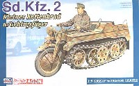 Sfd.Kfz.2 ケッテンクラート