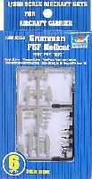 トランペッター 1/350 航空母艦用エアクラフトセット グラマン F6F ヘルキャット