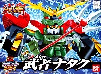 バンダイ SDガンダム　BB戦士 武者ナタク