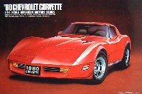 マイクロエース 1/24 アメリカンモーターズ シリーズ '80 シボレー コルベット