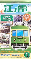 バンダイ Bトレインショーティー 江ノ電 (江ノ島電鉄300形 2両編成セット）