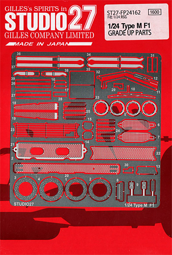 マクラーレン タイプM F1 グレードアップパーツ エッチング (スタジオ27 ツーリングカー/GTカー デティールアップパーツ No.FP24162) 商品画像