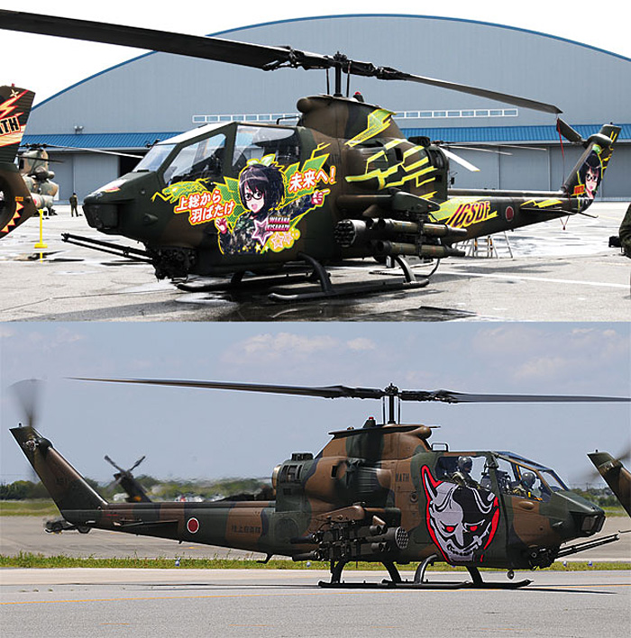 AH-1S コブラ チョッパー 木更津スペシャル 2013 (2機セット) プラモデル (ハセガワ 1/72 飛行機 限定生産 No.02067) 商品画像_3
