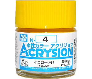 N4 イエロー (黄) (光沢) 塗料 (GSIクレオス 水性カラー アクリジョン No.N004) 商品画像