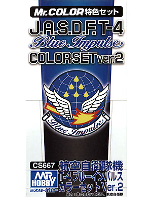 航空自衛隊機 Ｔ-4 ブルーインパルス カラーセット Ver.2 塗料 (GSIクレオス Mr.カラー 特色セット No.CS667) 商品画像