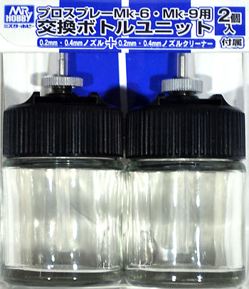 プロスプレー Mk-6・Mk-9用 交換ボトルユニット 塗料瓶 (GSIクレオス プロスプレー No.PS701) 商品画像