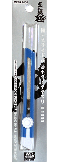 極・スライド式 薄平ダイヤヤスリ #1000 ヤスリ (GSIクレオス 研磨 切削 彫刻 No.MF010) 商品画像