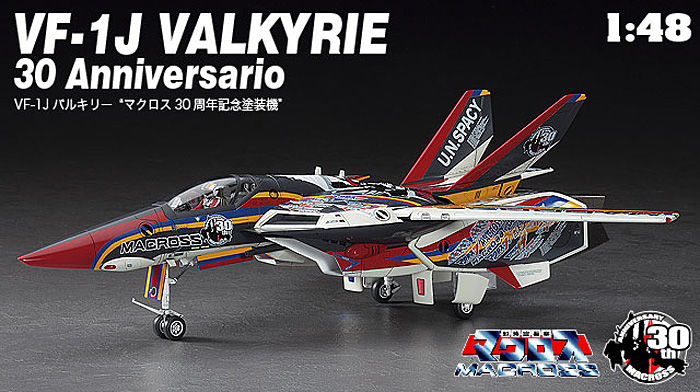 VF-1J バルキリー マクロス30周年塗装機 プラモデル (ハセガワ マクロスシリーズ No.65824) 商品画像_1