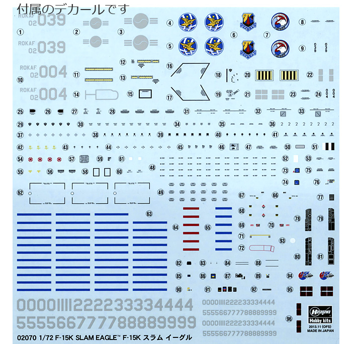 F-15K スラム イーグル プラモデル (ハセガワ 1/72 飛行機 限定生産 No.02070) 商品画像_1